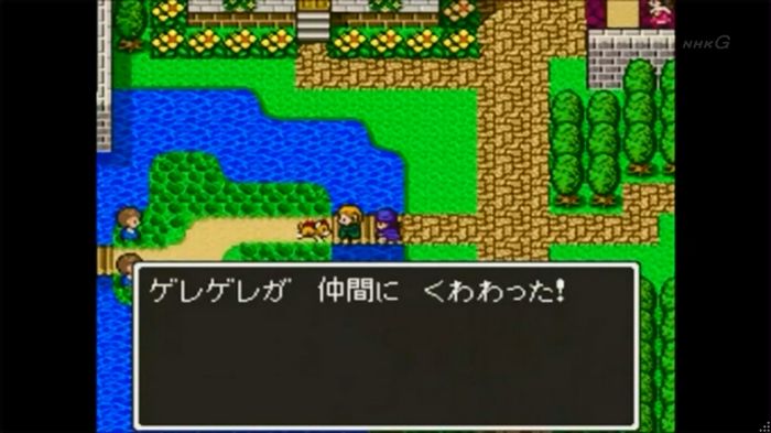 NHKドラクエSPのキャプ323