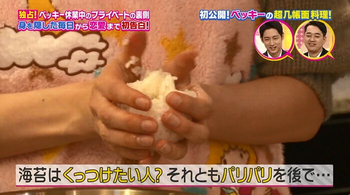 モシモノふたりのキャプ59