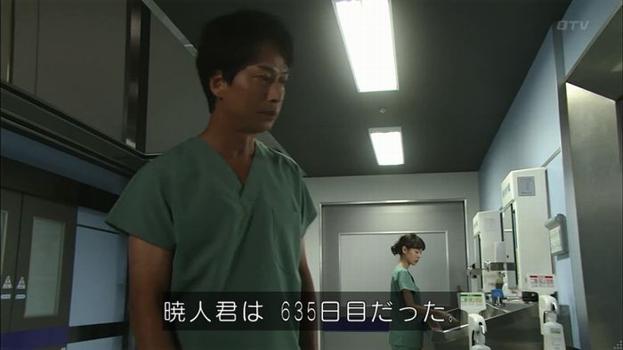 コード・ブルー4話のキャプ425