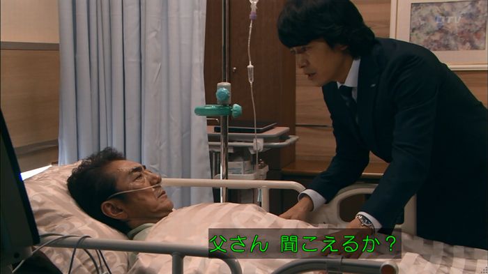 嘘の戦争のキャプ57