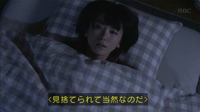 逃げ恥 最終回のキャプ35