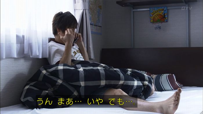 僕たちがやりましたのキャプ489