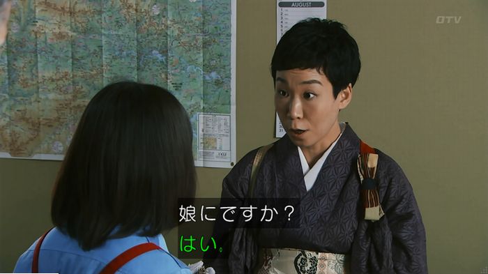 警視庁いきもの係 9話のキャプ196