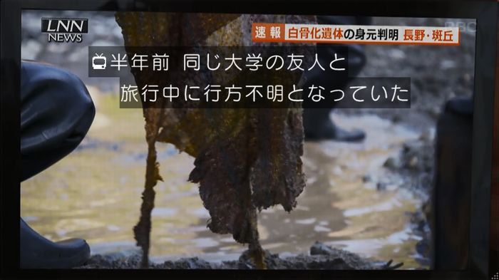 リバース 1話のキャプ24