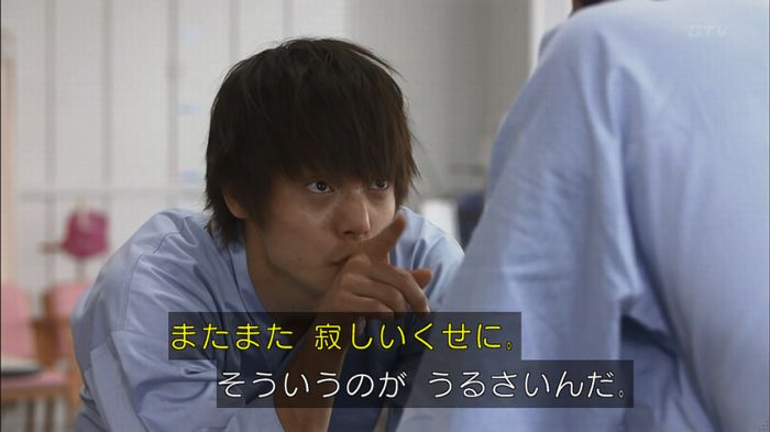 僕たちがやりましたのキャプ402