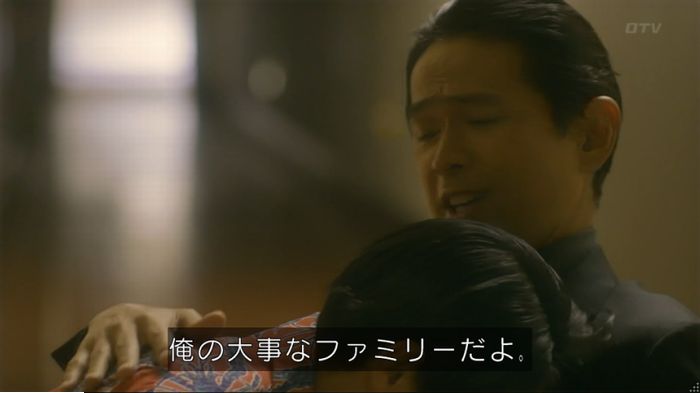 コンフィデンスマンJP 1話のキャプ97
