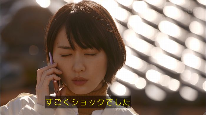 逃げ恥 8話のキャプ573