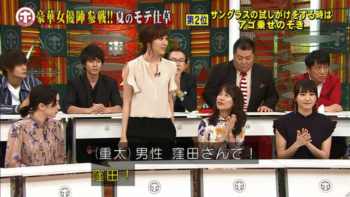 ホンマでっか モテテクガッキーのキャプ365