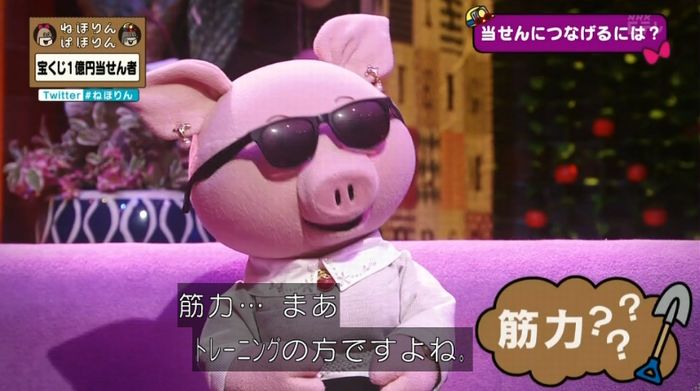ねほりんぱほりんのキャプ130