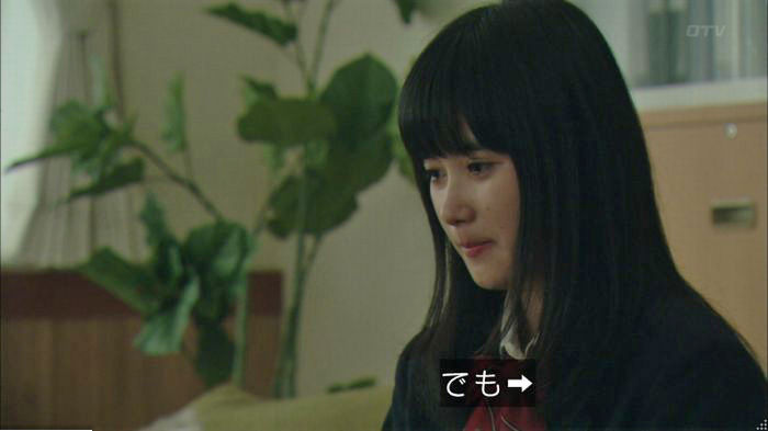 明日の約束のキャプ572