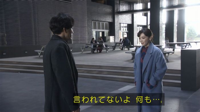 奪い愛 4話のキャプ558