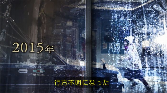 リバース 1話のキャプ770