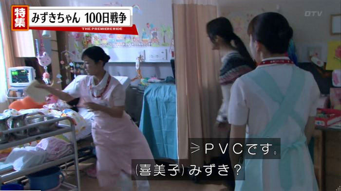 FINALCUTのキャプ254