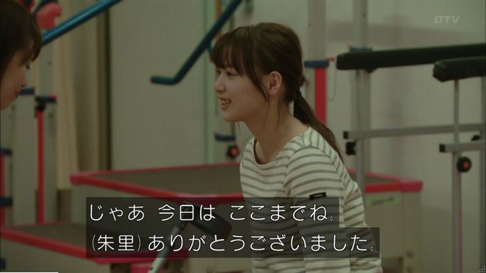 明日の約束のキャプ379