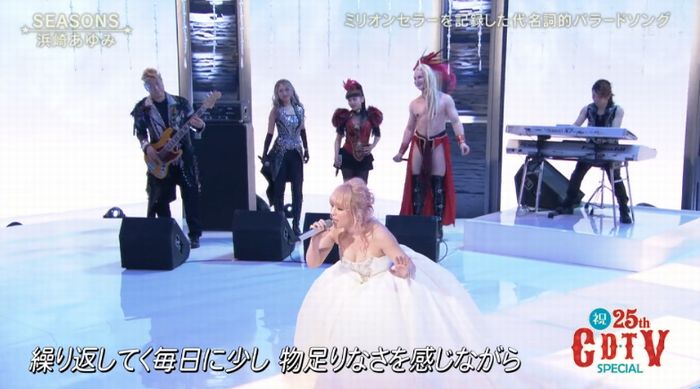 CDTVのキャプ26
