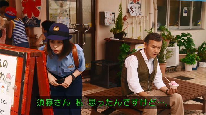 警視庁いきもの係 8話のキャプ362