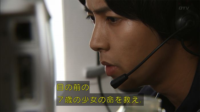 コード・ブルー2話のキャプ543