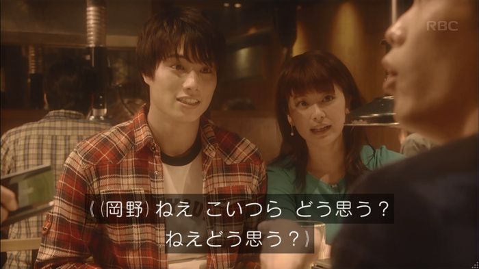 あなそれ 7話のキャプ163