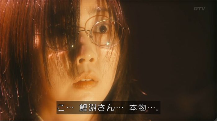 海月姫のキャプ481