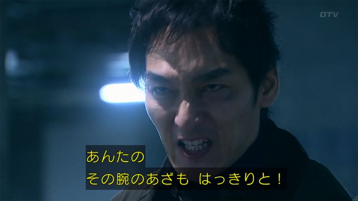 嘘の戦争のキャプ382