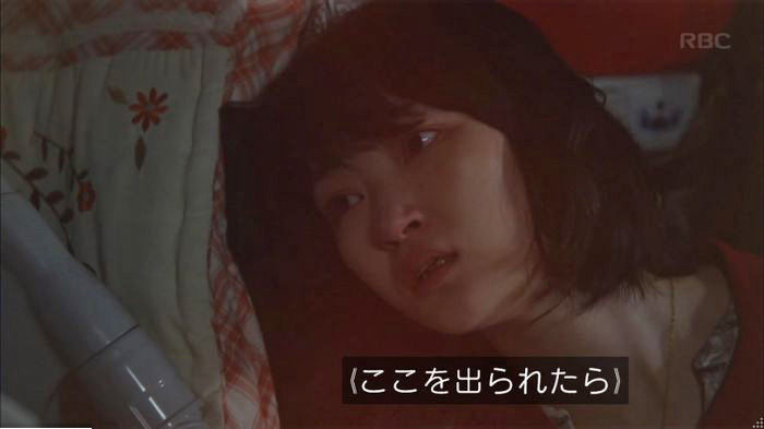 アンナチュラル2話のキャプ794