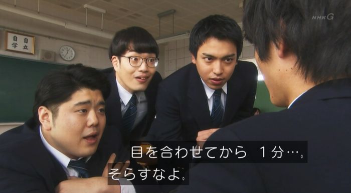 腐女子うっかりゲイに告るのキャプ219