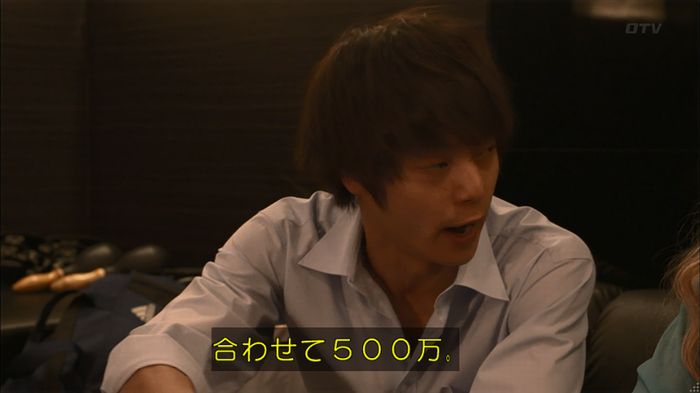 僕たちがやりましたのキャプ137