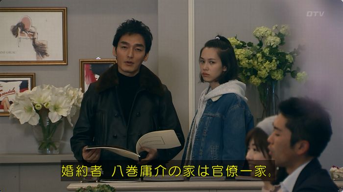 嘘の戦争のキャプ49