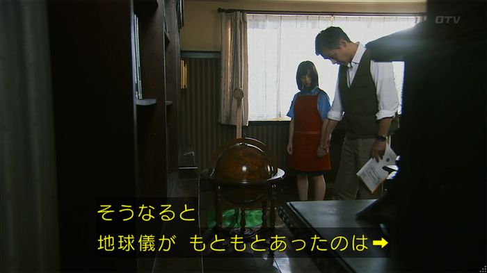 警視庁いきもの係 8話のキャプ268