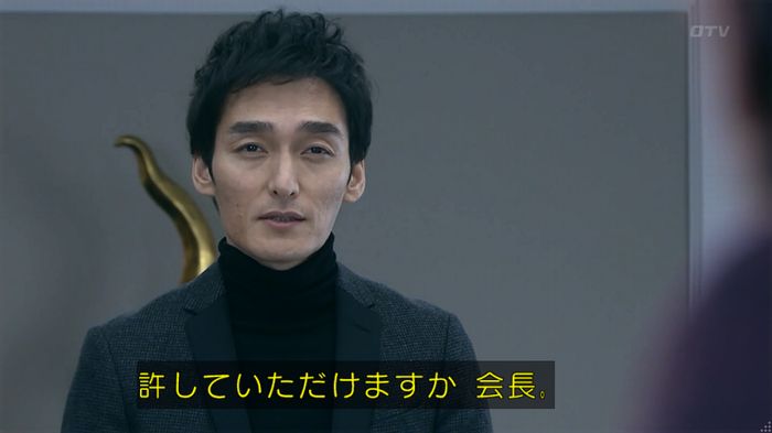 嘘の戦争のキャプ92