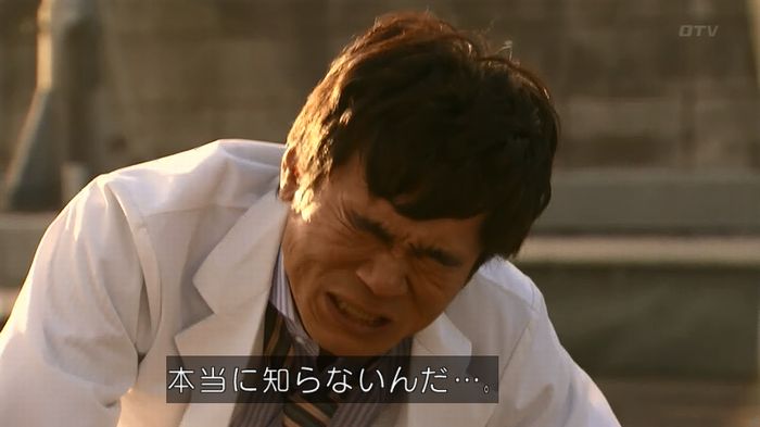 嘘の戦争のキャプ746