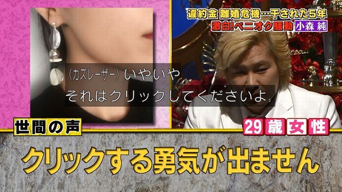 良かれと思ってのキャプ20