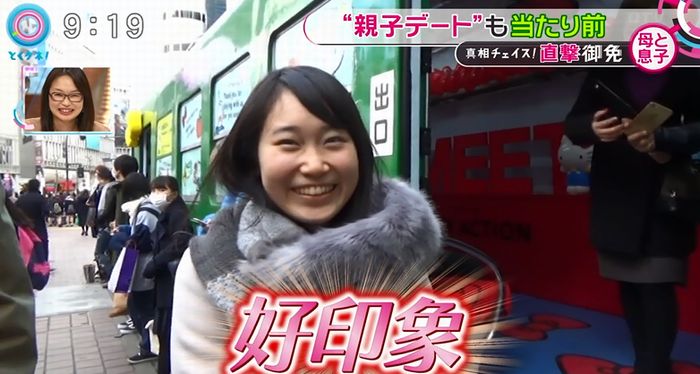 とくダネ!のキャプ43