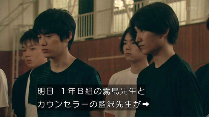 明日の約束のキャプ275