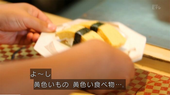 実写おじゃる丸のキャプ90