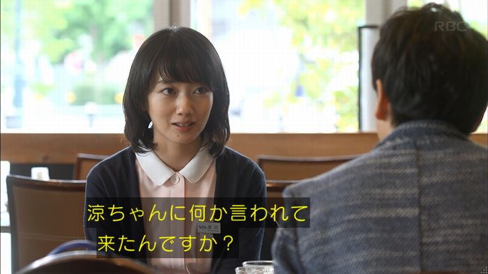 あなそれ 7話のキャプ63