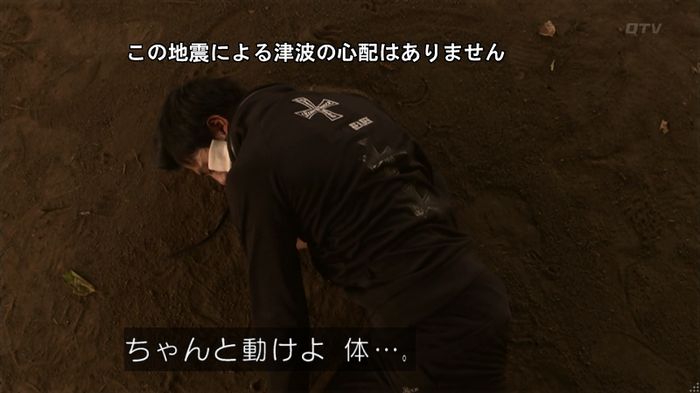僕たちがやりましたのキャプ415