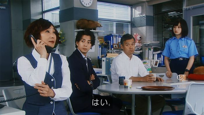 警視庁いきもの係 8話のキャプ845