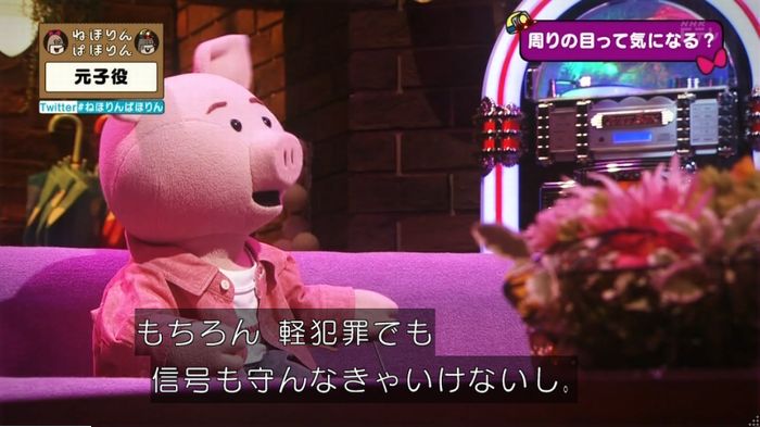 ねほりん元子役のキャプ423
