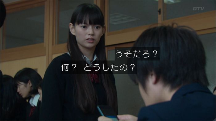 明日の約束のキャプ67