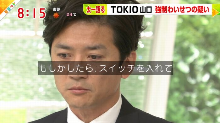 ビビットのキャプ81