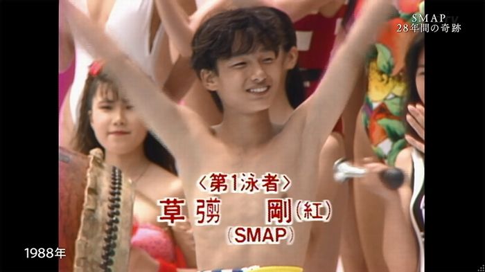 SMAP×SMAP最終回のキャプ12