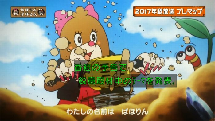 ねほりん腐女子回のキャプ3