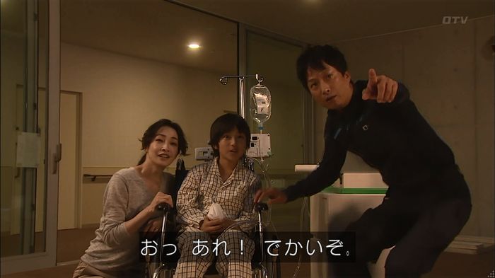 コード・ブルー4話のキャプ536