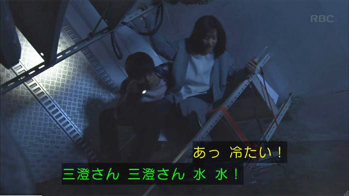 アンナチュラル2話のキャプ663