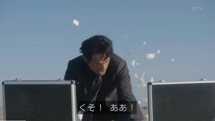コンフィデンスマンJP 1話のキャプ416