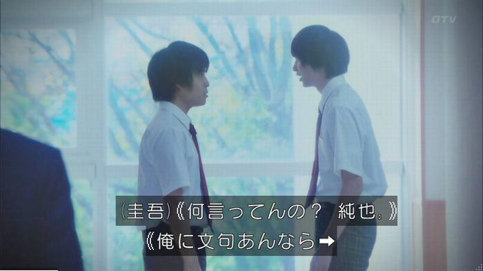 明日の約束のキャプ50