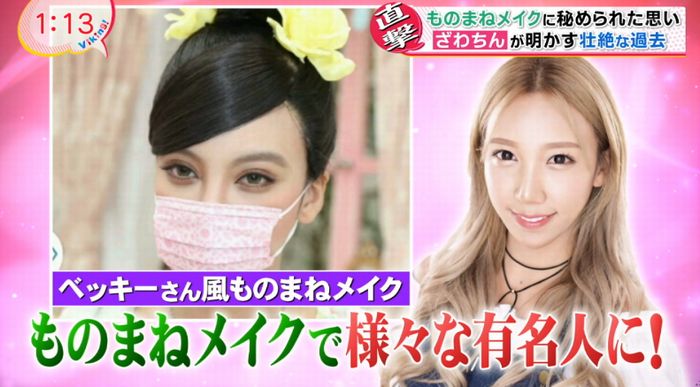 バイキングのキャプ8