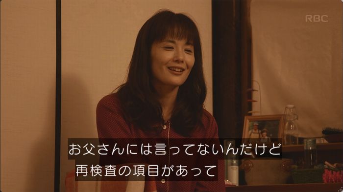 逃げ恥 8話のキャプ551