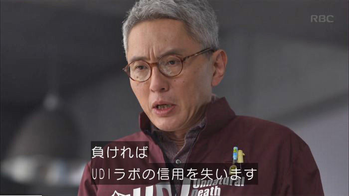 アンナチュラル3話のキャプ292